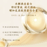 Крем для глаз, эссенция, осветляющая сыворотка, разглаживающий увлажняющий массажер, против морщин