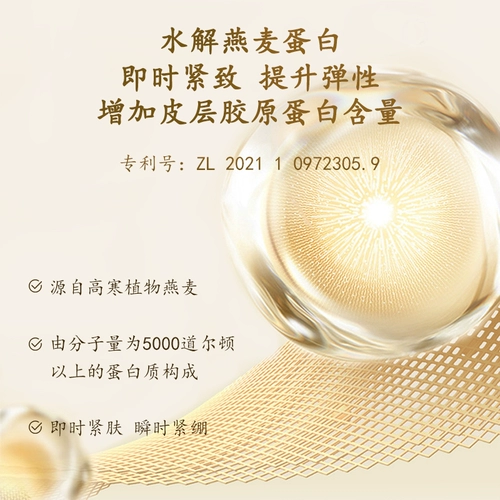 Крем для глаз, эссенция, осветляющая сыворотка, разглаживающий увлажняющий массажер, против морщин