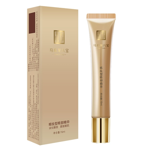 Осветляющая увлажняющая эссенция, массажер, против морщин, против темных кругов под глазами