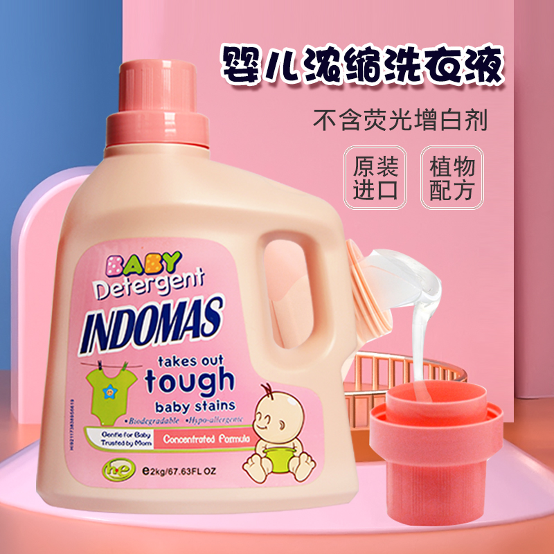 Bubble Float original imported baby washing fluid baby diaper cleaning fluid newborn soap