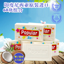 Original imported popular bubble float baby baby laundry diaper soap 190 grams 60 pieces do not contain fluorescent agent