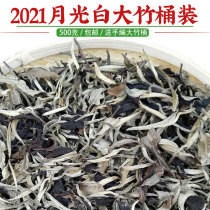 Jun point tea Yunnan big tree Moonlight White Puer tea Moonlight beauty Puer Green Tea scattered tea 500g bamboo basket