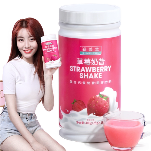 [Фермент с упакованными блюдами] Jimeitang Taiwan Composite Fruits и порошок овощных ферментов, фруктовое сырное благочестие, не -джелли слива