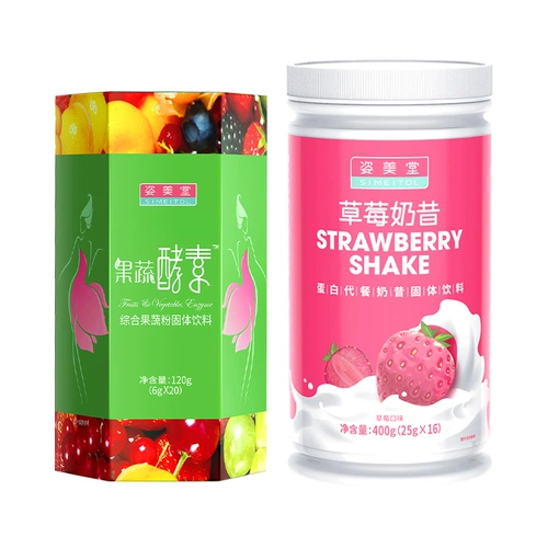 [Фермент с упакованными блюдами] Jimeitang Taiwan Composite Fruits и порошок овощных ферментов, фруктовое сырное благочестие, не -джелли слива