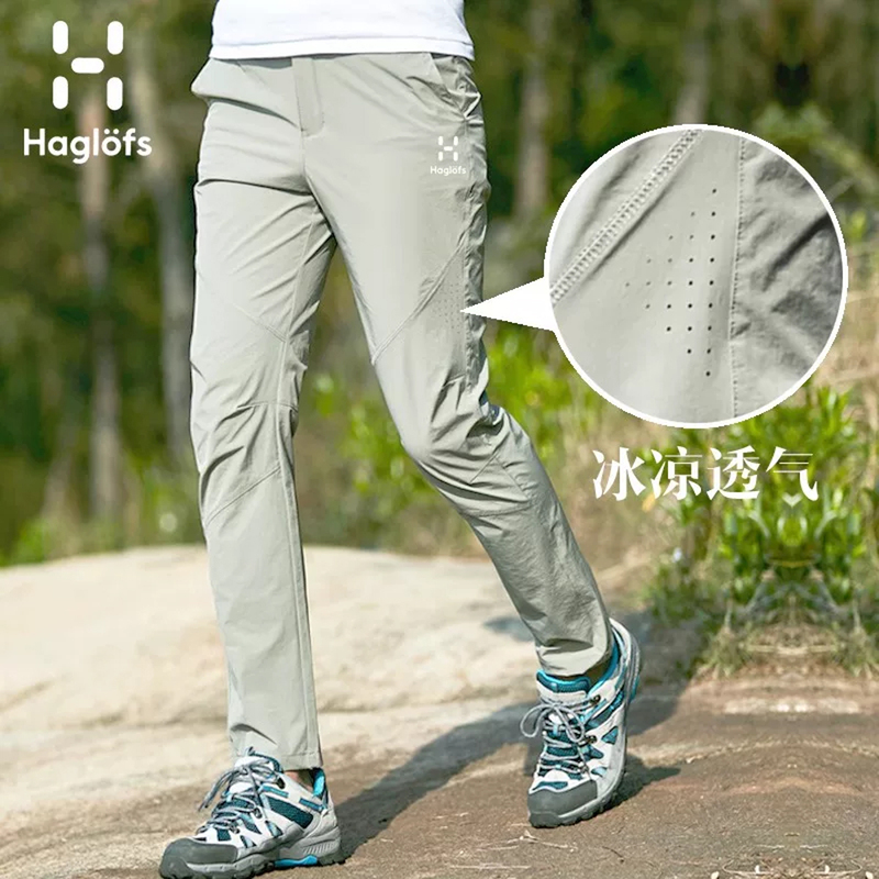 Haglofs Matchstick Spring/Summer Quick-Dry Pants Stretchy Hiking Pants Wear-Resistant Waterproof Trekking Casual Men's Pants