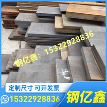 Acier Mold 45#圆钢 Cr12MOV 45 Number of steel DC53 DC53 H13 718H 718H Plaque fine P20