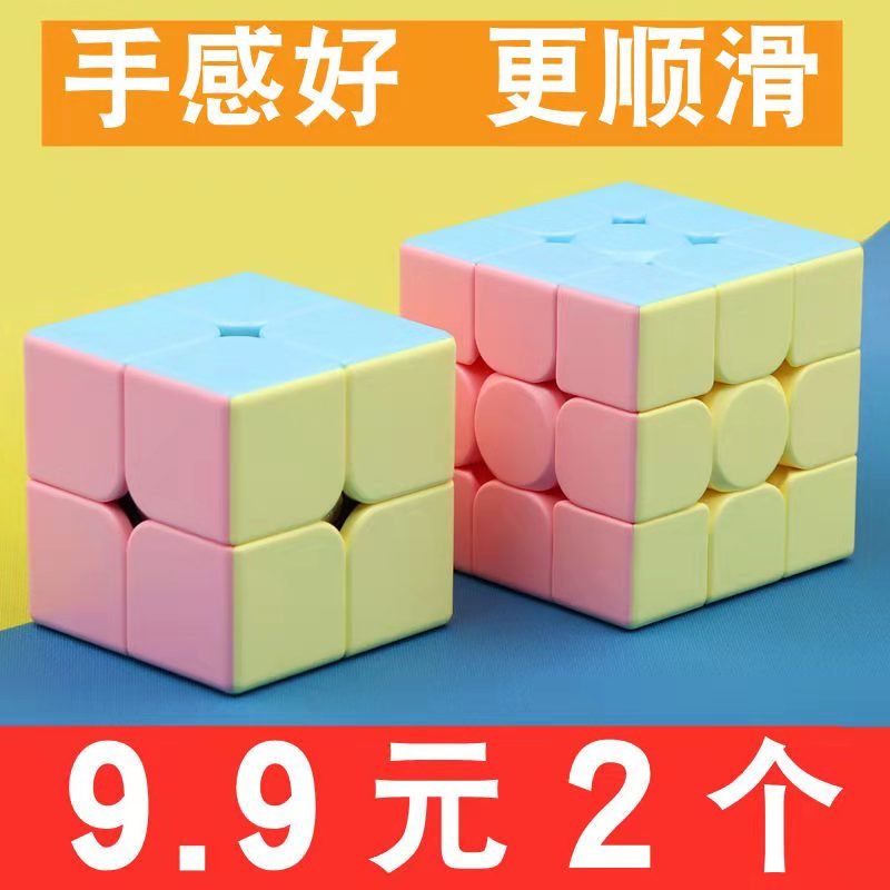 Macaron Rubik's Cube 2nd, 3rd, 4th, 5th, 3rd, 4th, 5th, 3rd, 4th, 5th, 3rd, 4th, 5th, 3rd, 5th