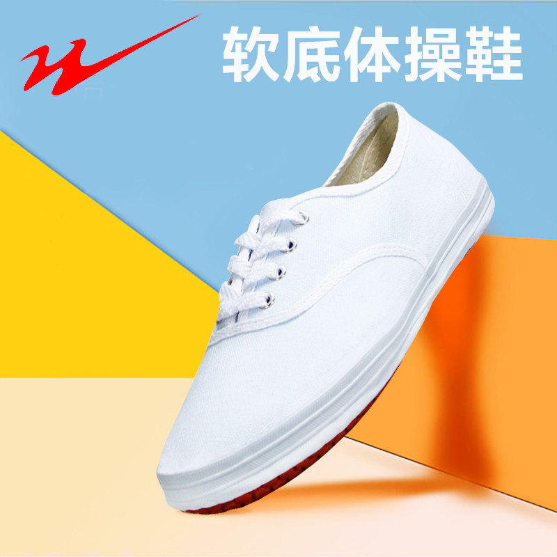 Double star gym shoes lightweight yoga shoes martial arts shoes non-slip wear-resistant comprehensive training shoes professional sports fitness shoes