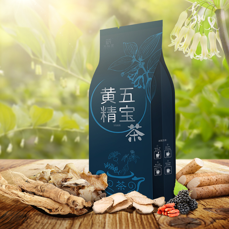 五宝茶花茶组合人参玛咖片黄精枸杞玛卡男人小袋泡茶保健养生身茶