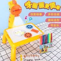 Childrens Puzzle Drawing Board Early Teach Baby Small Deer Projection Drawing Board Table Writing Board Multifunction Drawing Girl Toy