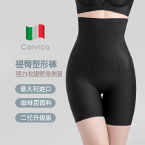  Hip-raising panties belly-closing shorts female postpartum belly artifact strong shaping body waist thin legs summer thin section