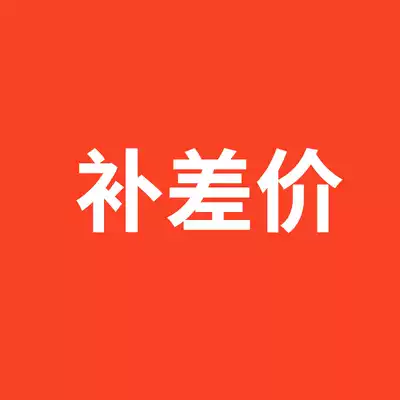 How much to make up the difference in the price difference?