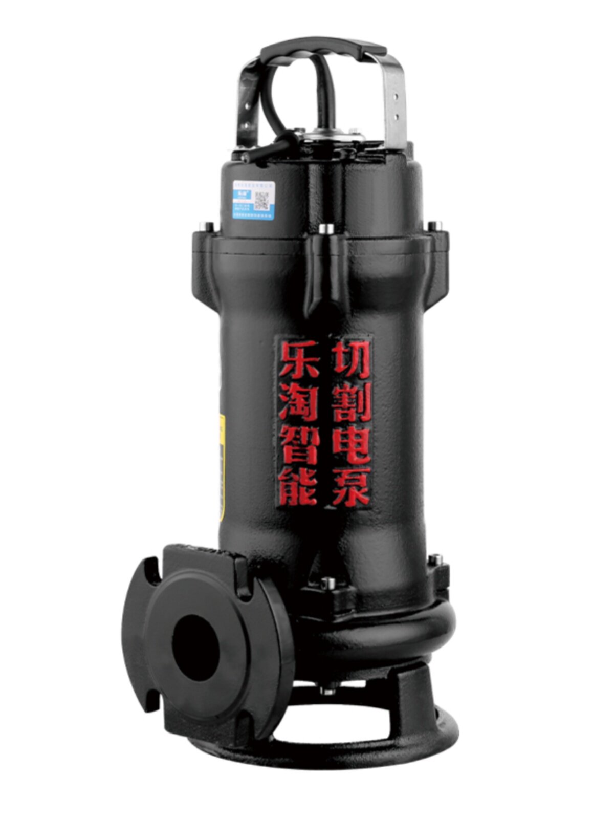 智能切割式污水泵220v家用化粪池全自动抽粪带刀片泥浆排污泵