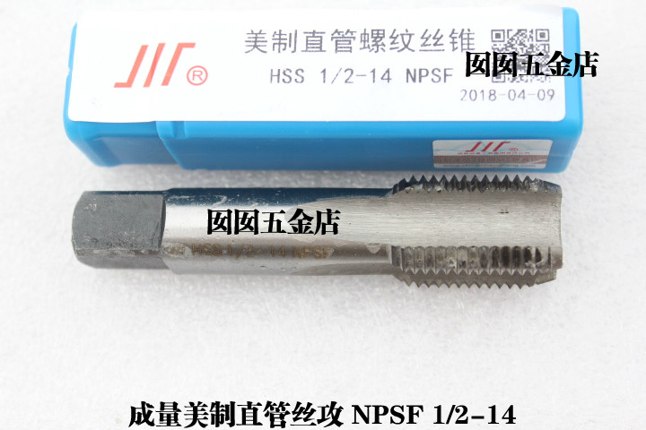 Zhengzong Chengdu No. 1 straight tube machine with screw tapping straight tube screw tapping NPSF 1 2-14 3 4-14 1-11 5