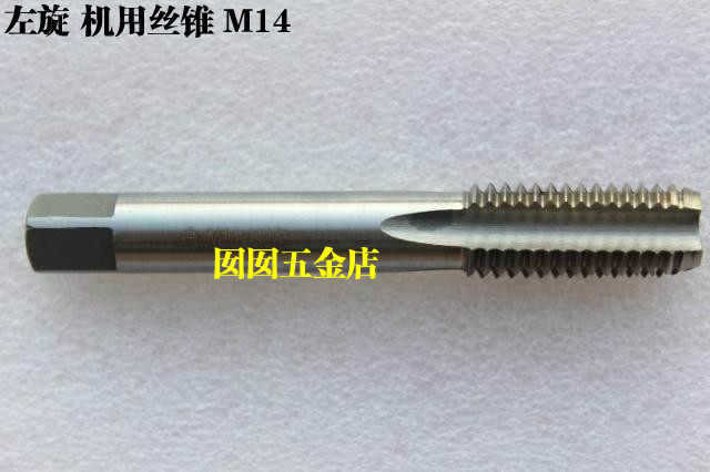 Kazakh thread Pinghu left-handed machine with tap anti-tooth wire attack left tooth wire attack M14 14*1 0*1 25*1 5