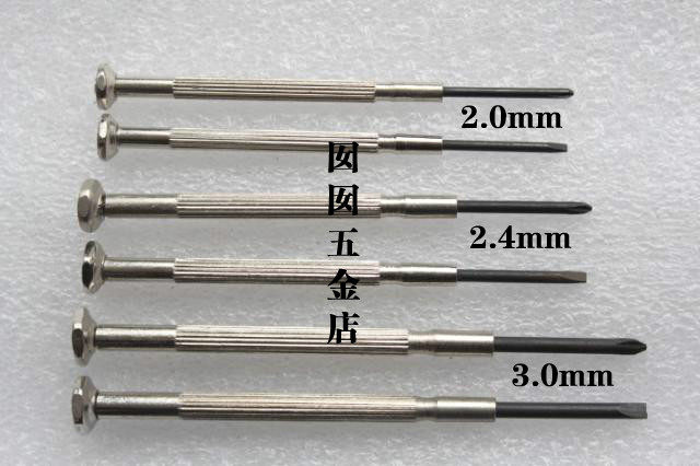 Miniature watch, open the screw, open the screwdriver batch 1 4 1 6 1 8 2 0 2 4 3 0 mm Cross word
