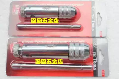 Ratchet screw tapping reamer screw tapping screw tapping screwdriver adjustable ratchet M3-M8 M5-M12