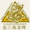 老挝锦三角龙啤惠惠小铺的LOGO