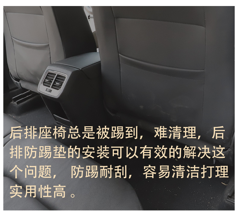 Volkswagen Lingdu ghế chống đá pad Lingdu đặc biệt sửa đổi nội thất xe cung cấp phía sau tay vịn hộp phụ kiện trang trí - Ô tô nội thất Accesseries trang trí xe oto