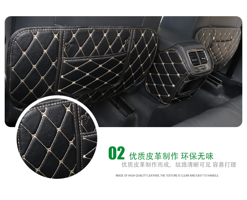 Volkswagen Lingdu ghế chống đá pad Lingdu đặc biệt sửa đổi nội thất xe cung cấp phía sau tay vịn hộp phụ kiện trang trí - Ô tô nội thất Accesseries trang trí xe oto