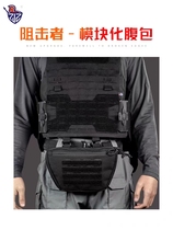 Multi-functional waterproof abdominal front tactical bag portable purse kit for chokers