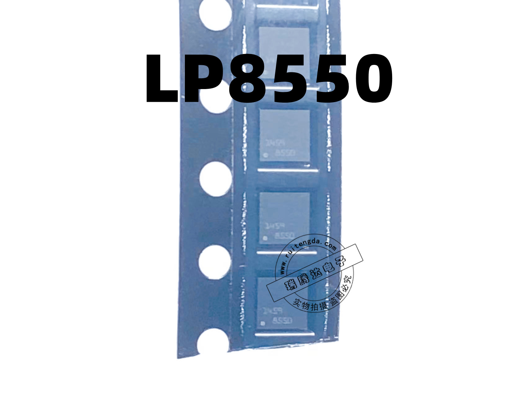 LP8550TLX-E00 LP8550 D68B U9701 U7701 背光IC 全新原装可直拍