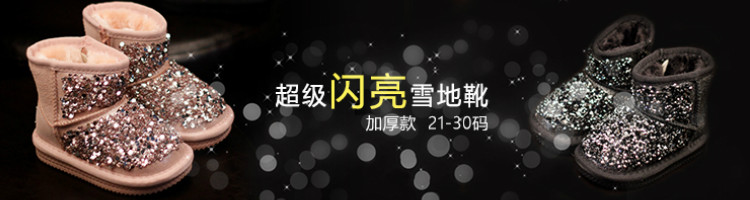 Pantoufles enfants en autre pour été - semelle caoutchouc antidérapant - Ref 1033895 Image 16