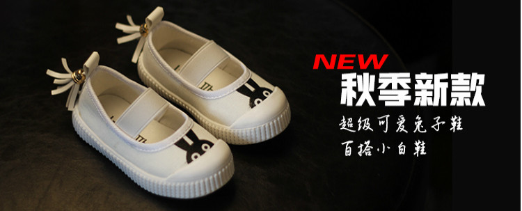 Pantoufles enfants en autre pour été - semelle caoutchouc antidérapant - Ref 1033895 Image 84