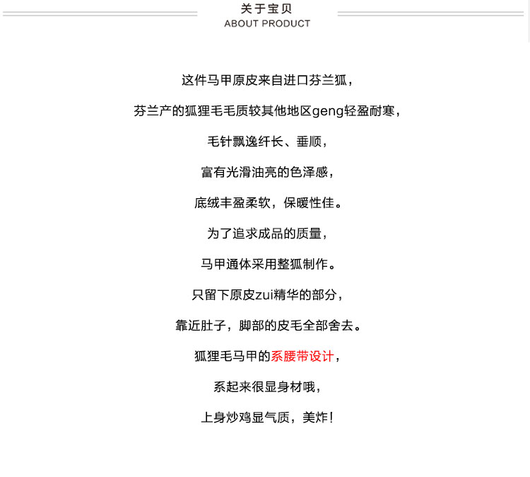 Manteau de fourrure femme - Ref 3174495 Image 27