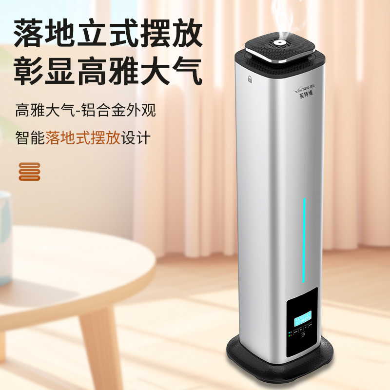 香氛革命：英特维扩香机，酒店大堂香氛机，商用自动喷香机，家用精油香薰机，打造嗅觉盛宴的秘密武器！