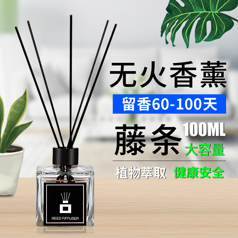 Fiery Smoked Vines Bar Hotel Bedroom Perfume Pendulum home Air frescoes Persistent Aroma Toilet Deodorisation-Taobao