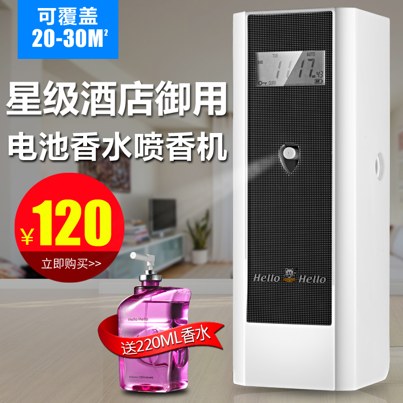Smart Automatic Timing Spray Aroma Machine Hotel Toilet KTV Fragrance machine Gaming machine Aroma Machine Expender for Home Deodorising Machine-Taobao