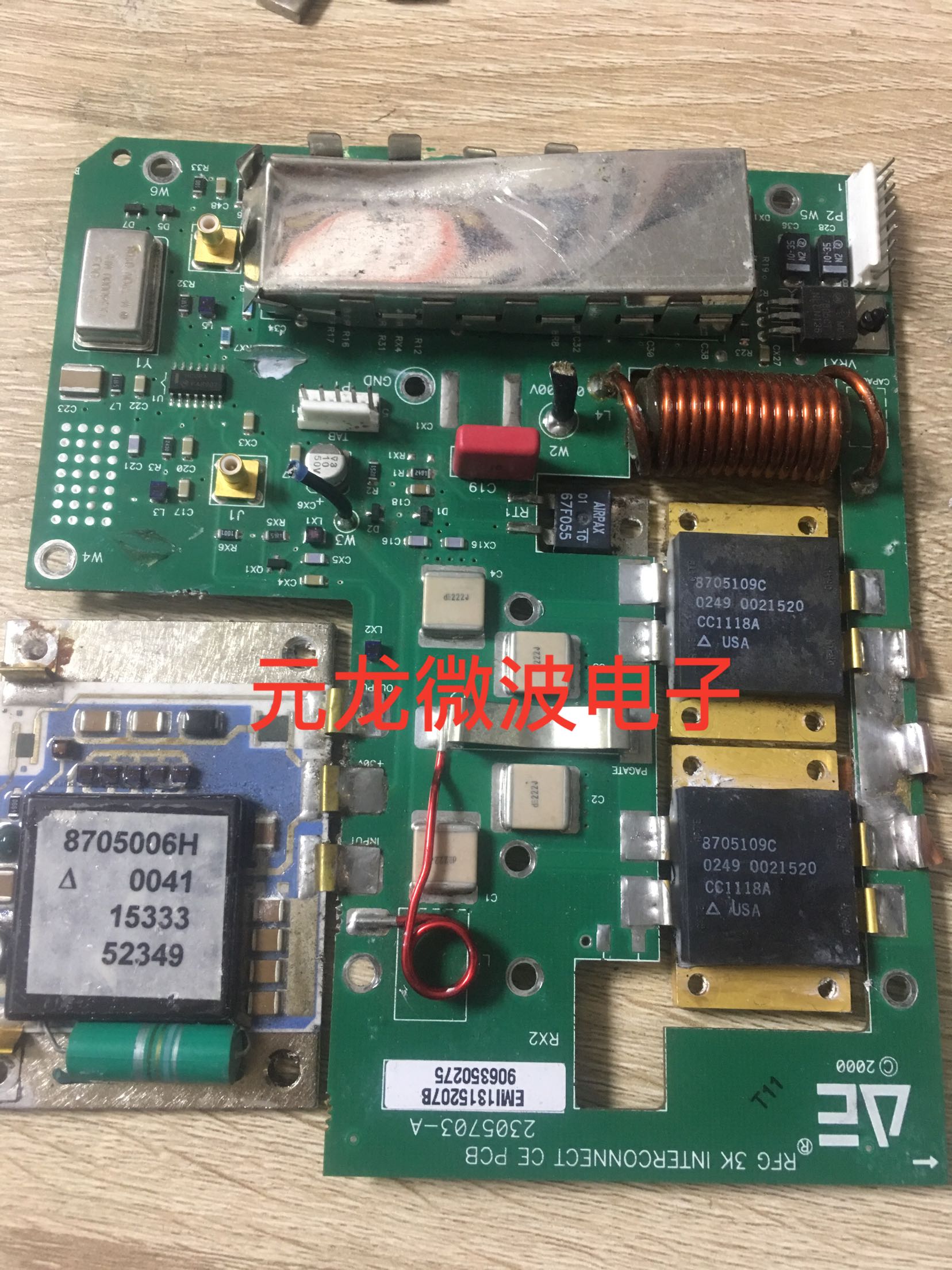 AE8705109C AE8705109C 8705006H RFG3000 RFG3000 power board