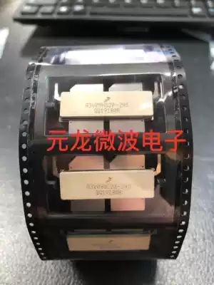 A3V09H520-24S high frequency tube imported brand new original quality assurance price is excellent