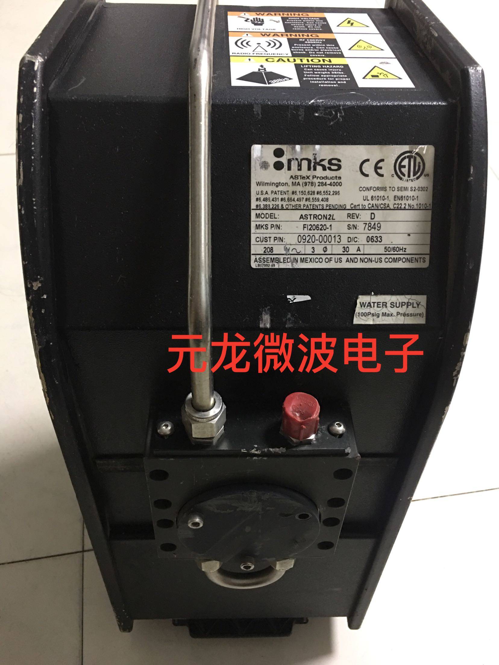 MKS FI20620-1 ASTRON2L UL61010-1 S N7849 0920-00013