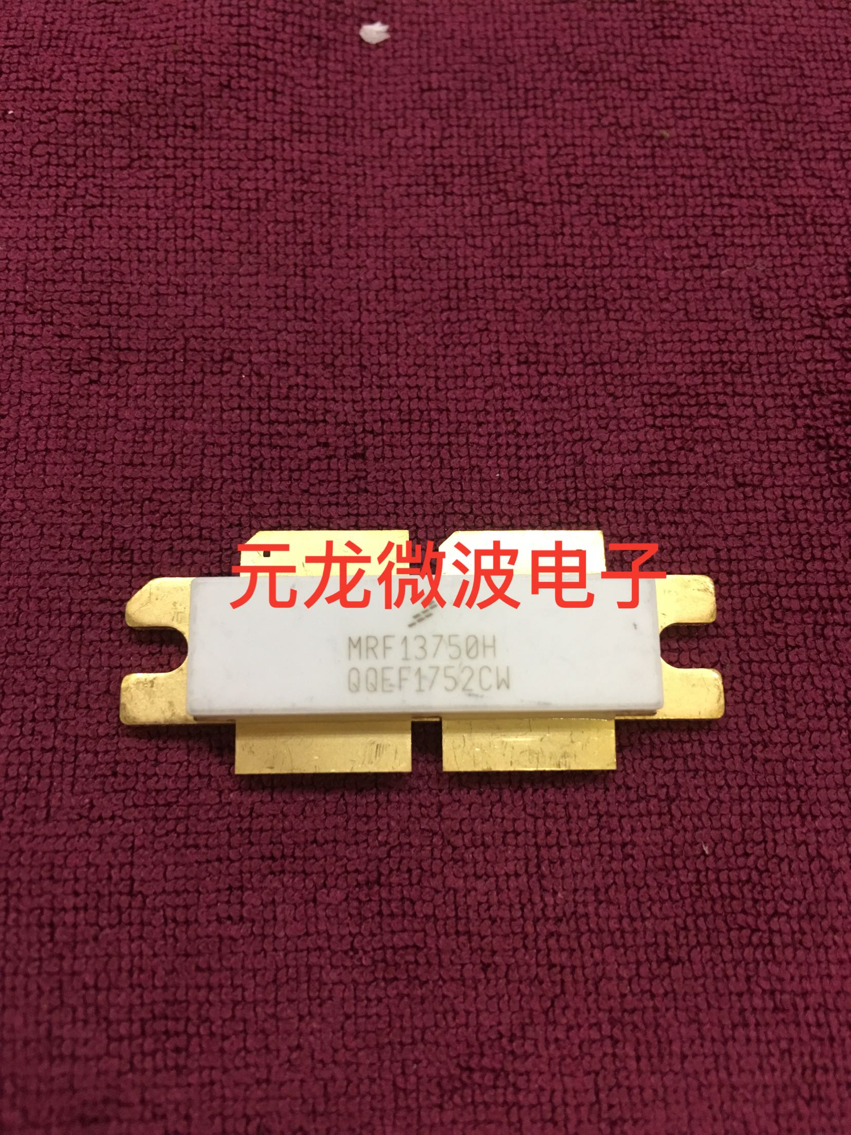 MRF13750H MRF13750HR5 high frequency tube latest arrival imported new quality assurance