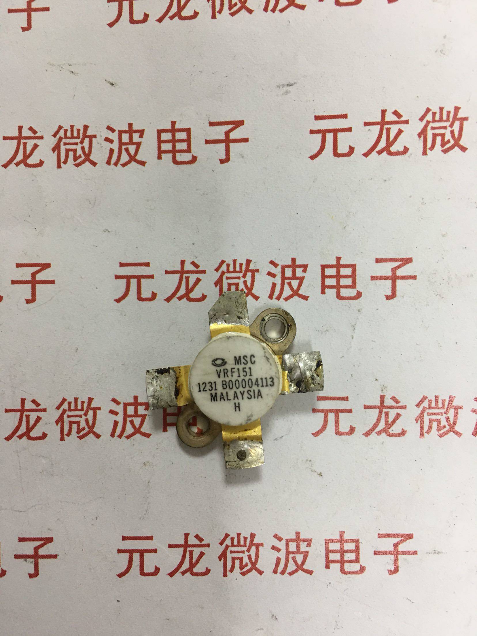 High frequency tube VRF151 Import detached machine quality You Bi