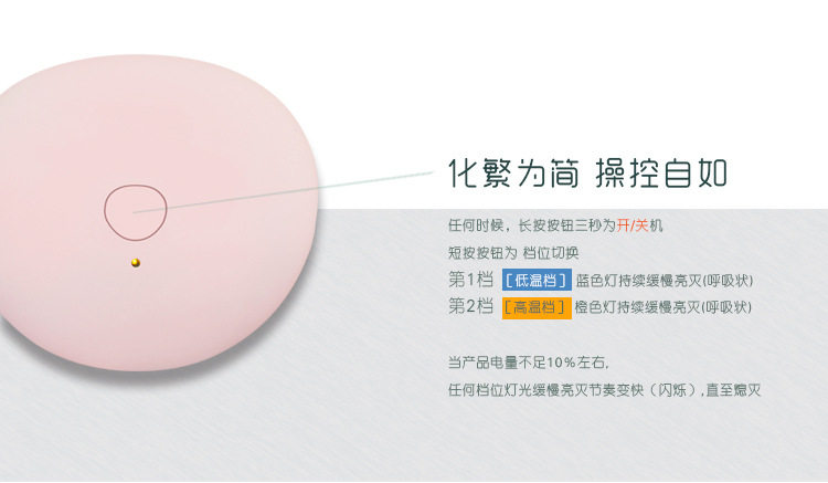 Réchauffeur USB pour les mains - Ref 417616 Image 34