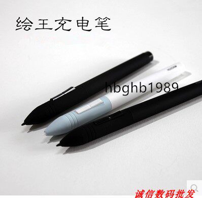 Friend-based P50S charging pen digital plotter board pressure pen G5 active UG-16pro UG-22pro