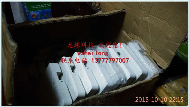 Youke ap controller maintenance and AP lock code machine unlock hotel mall