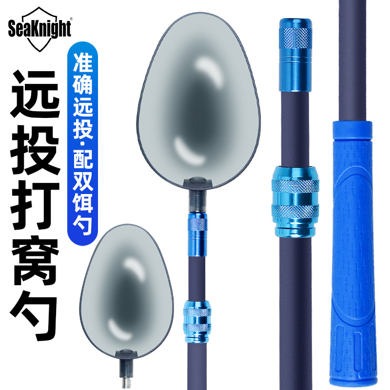 Fishing Nest Spoon CARBON POLE SATER BAIT WILD FISHING THROW BAIT FAR THROW BIG HAND SPOONS HEAD THROW BAIT ROD FOR COHORTS