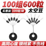 Космический комплект, набор, силиконовые маленькие аксессуары, полный комплект