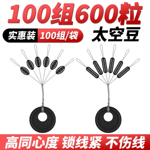 Космический комплект, набор, силиконовые маленькие аксессуары, полный комплект