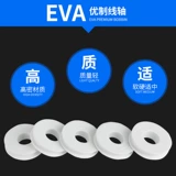 Основная линейная коробка большая линейная ось специальная рыбалка высокая линейка катушки группы