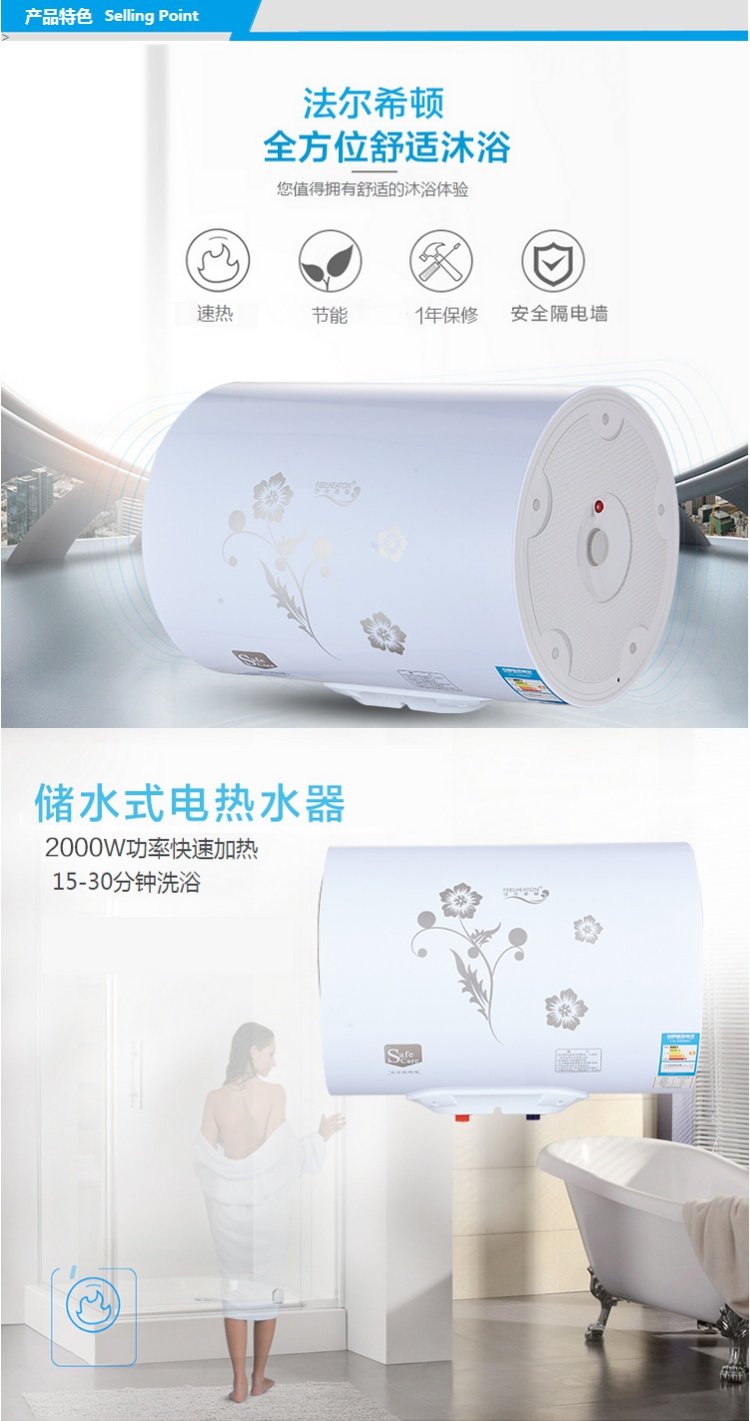 máy nước nóng trực tiếp panasonic Bình trữ nước chính hãng Falchton tắm nước nóng điện 26/30/40/50/60/80 / 100L - Máy đun nước máy năng lượng mặt trời