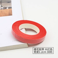 Красный чай улун Да Хун Пао, 1.2см