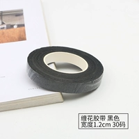 Черная ширина 1,2 см 30 ярдов