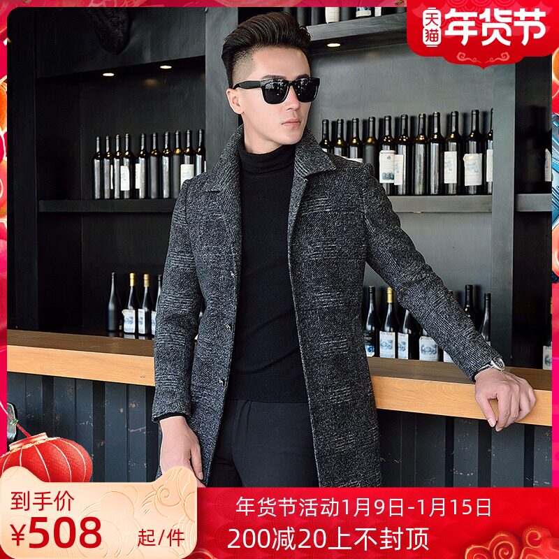 2021 new autumn and winter woolen jacket long men Korean slim trend youth wool nanny jacket plus Cotton