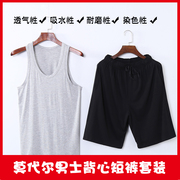 mens nhà mặc vest quần short thiết lập bộ đồ ngủ có thể được đeo bên ngoài Modale thể thao thường lỏng lẻo bộ hai mảnh mỏng.