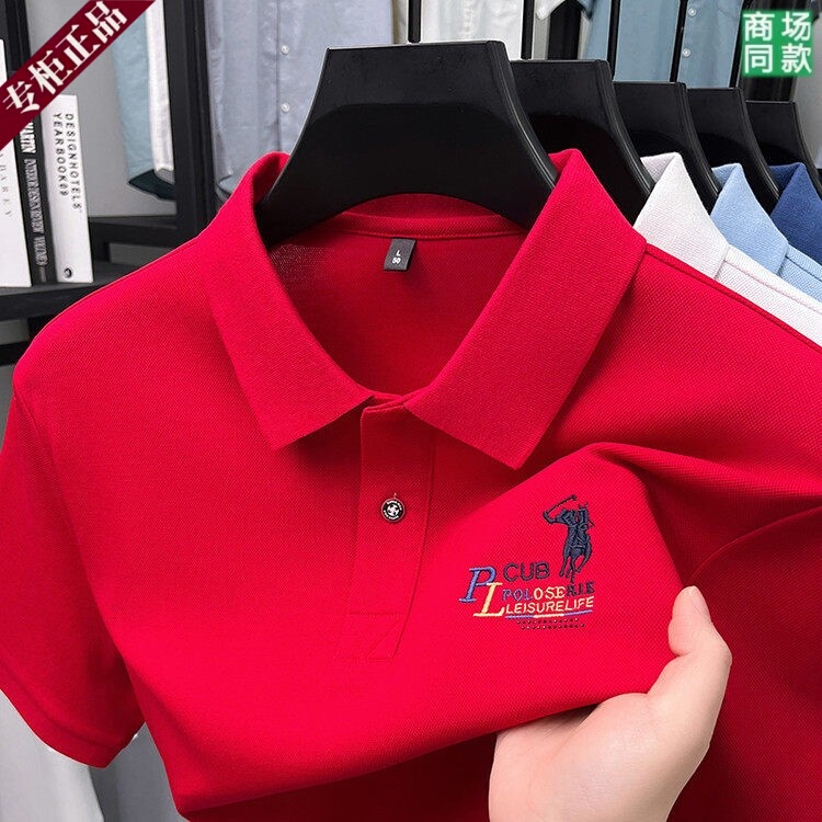 Paul's New Summer Men's Polo Shirt with Horse Logo Embroidery, Short-Sleeve, Red High-End Casual Polo Shirt for the Year of Birth Paul's New Summer Men's Polo Shirt with Horse Logo Embroidery, Short-Sleeve, Red High-End Casual Polo Shirt for the Year of Birth
